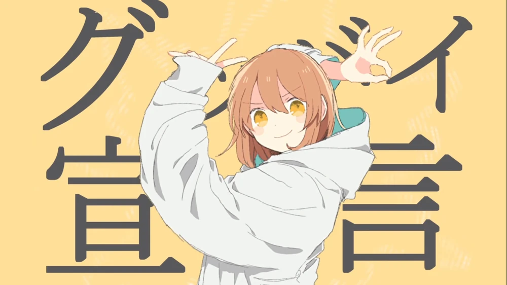 a screen shot from the mv for the song goodbye sengen. it features an anime-style character on a yellow background from the waist up. she is wearing a large, baggy white hoodie and is looking at the viewer while smiling. she has her hands up, one in front of her as a peace sign, and the other behind her as an OK sign